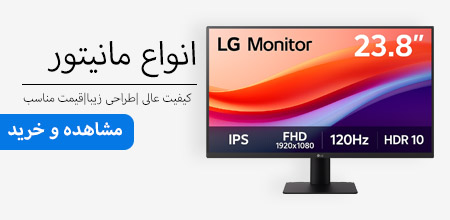 محصول ویژه ۱